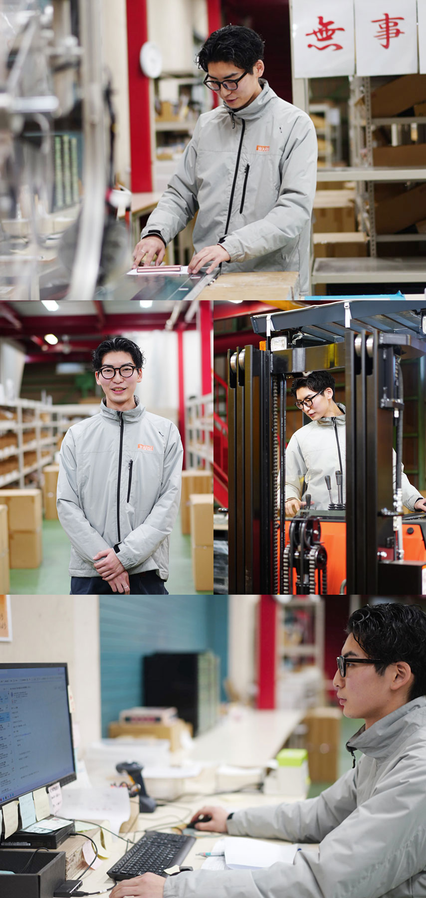 物流事業部 第2課 Sさんの働いている様子が分かる写真