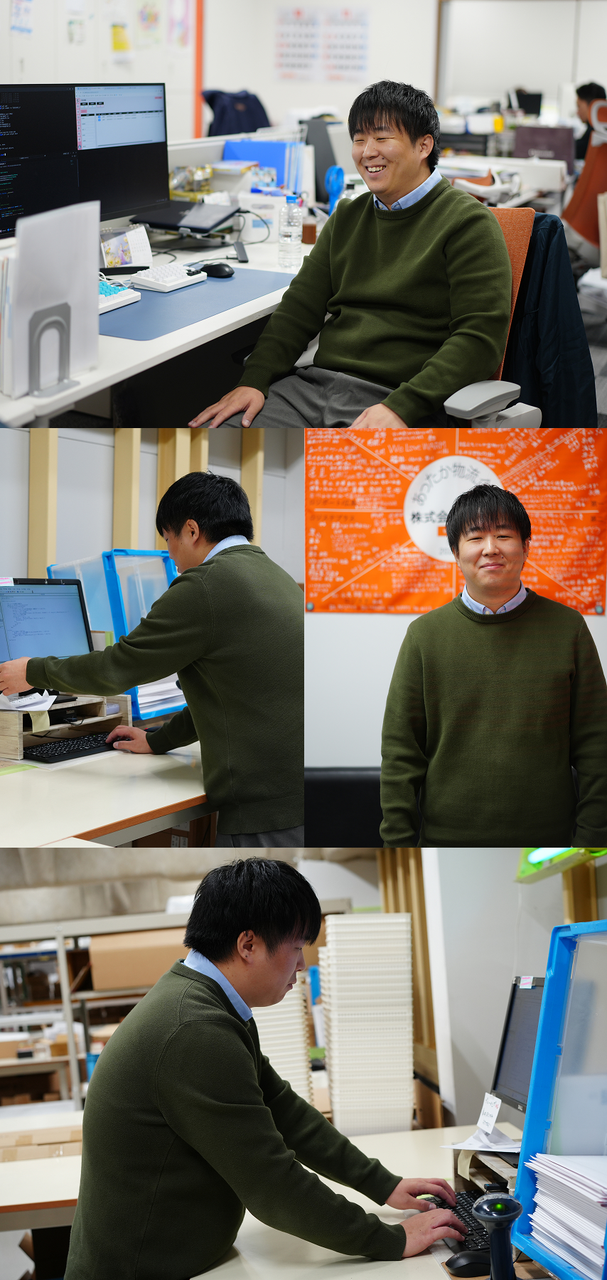 本社 システム課 課長 Kさんの働いている様子が分かる写真